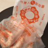【台北】行列のできる人気ドーナツ店
