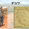 【FF14】黄金人物図鑑 「デコワ」シャーローニ荒野
