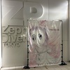 神聖かまってちゃん 結成15周年ツアー 「聖なる交差点」ファイナル