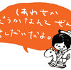 はてなブログを始めたばかりのあなたへ運営日数100日ちょっとのむーさんがいろいろ紹介していく