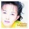 高橋由美子さんのベストアルバム、ようやく届きました!