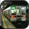 11431Fの車番プレート