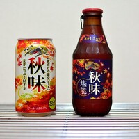 18年も キリン 秋味 がビール界に秋を連れてきた ネコと夜景とビール 18年も キリン 秋味 がビール界に秋を連れてきた ネコと夜景とビール