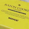 【実際に調べた】ロイズのバトンクッキーはどこで売ってる？美味しい？東京？沖縄？大阪？