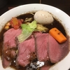 武蔵新城　牛王　魅惑の牛骨ラーメン