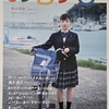 今日の五行歌692～17歳の時から