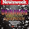 Newsweek (ニューズウィーク日本版) 2019年02月26日号　沖縄ラプソディ　僕たちは、この島を生きている／「最悪」日韓関係の処方