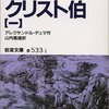  2008年 ふりかえり