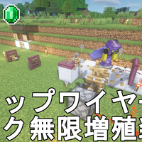 マイクラ1 18 1 19 超簡単に作れる低コスト高効率なレール無限増殖装置の作り方解説 Minecraft Infinit Rail Duper マインクラフト Je じゃがいもゲームブログ マイクラ1 18 1 19 超簡単に作れる低コスト高効率なレール無限増殖装置の作り方解説 Minecraft Infinit Rail Duper マインクラフト Je じゃがいもゲームブログ