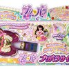 プリパラ 第126話「メリー・グランプリ！」