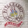 かわいい！ピーターラビットカフェ🐰自由が丘店