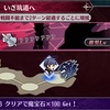 メギド72ブログ　 【東方編第八部】星が、落ちる時　2話-3（前編）「賑やかだねぇ・・・」