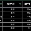 2/27結果、豊橋