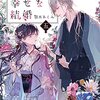 これはさすがに苦手です。