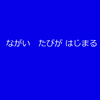 hiphop php でPHPからジェネレートされたC++コードを読んでみよう。