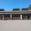 道の駅ふらっと