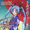 芸能 fromを調べました