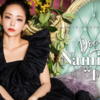 【25周年を迎え引退宣言の安室奈美恵】huluのドキュメンタリー"Finally"1話ネタバレ/登録・視聴方法