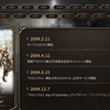 リネージュ2は20周年【 リネ2クラシック 3年ぶり～の様子見会 】