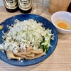 【今週のラーメン４９８２】らーめん 高尾（東京・荻窪）冷し中華 ＋ 葱 ＋ 生卵 ＋ まかないチャーシュー皿 ＋ サッポロラガービール 赤星 中瓶２本　〜素朴さと癒しと我儘さが突き抜ける冷し中華！猛暑と憂さ晴らしなら是非是非激しくオススメ！