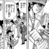 「遊戯王」のデュエルディスクがお昼寝まくらで登場！！これはちょっと欲しい　の巻