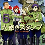 記事一覧 今日のクイズは 記事一覧 今日のクイズは