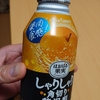梨のジュース…