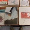 熊本の文芸誌「アルテリ」4号が入荷しました