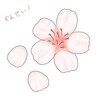 簡単な桜の描き方