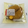 ローソン モッチクリームドーナツ