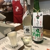 日本酒レポート：信州おさけ村(新橋)