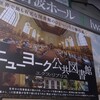 「民主主義の柱」なんだと言う