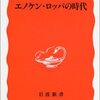 「丸の内」と「有楽町」のあいだ、など