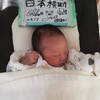ノーモーターサイクリストダイアリー～日本横断チャレンジ～五日目