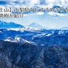 【富士山】山梨県のおすすめ寺社を亀井勇樹が紹介