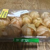 食用ほおずきえ