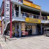 【047_埼玉県】深谷駅前店