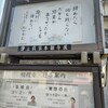 オレのマンガ道ズンダラバラビブ編その８