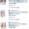 AmazonのDVDランキングで、上位6位内に5作品をラインアップしている「魔法少女まどか☆マギカ」