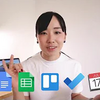 Notionの基本的な使い方と魅力を徹底解説！Evernoteから乗り換えるなら今です【神アプリ】