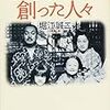 隼也に赤紙が！隼也は戦地から生きて戻ってこられるのでしょうか？ - 朝ドラ『わろてんか』140話と141話と142話の感想