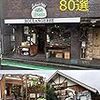 【お題】パン