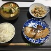 はまちの照り焼き