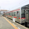 端岡駅で7000系電車と7200系電車の連結運転に出会いました