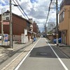 駅近！京阪・近鉄2WAYアクセス！大手筋商店街至近の土地！売り情報