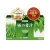 「青汁は苦行」はもう卒業！サントリー極の青汁で「美味しい」が続く健康習慣へ【ケルセチンプラスの秘密】