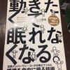 無駄な感情なんて一つもない！