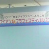 ブーム