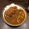 ボンビー家庭の不味いカレー