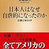 日本人の7人に1人が「原爆投下は仕方ない」と答えてしまう根本原因（プレジデントオンライン） - Yahoo!ニュース